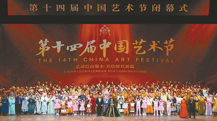 我市兩部作品雙雙斬獲國家級文藝大獎